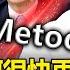 手搓璩美鳳算啥 吳子嘉預言 很快就有別人控柯文哲Metoo 不能讓人看的鹹濕簡訊 璩只是第一顆石頭 關鍵時刻 劉寶傑