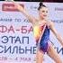 Uliana Yanus Free Hands Strongest Cup 1 Stage 2024