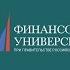 Современные тренды в подготовке высококвалифицированного налогового специалиста