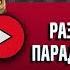 РАЗМЫШЛЕНИЕ У ПАРАДНОГО ПОДЪЕЗДА НЕКРАСОВ Н А аудиокнига слушать аудиокнига аудиокниги слушать