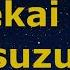 Karaoke Sekai No Tsuzuki Ado UTA From ONE PIECE FILM RED No Guide Melody