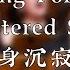 My Long Forgotten Cloistered Sleep Beijing Queer Chorus 在我孤身沉寂的梦里 北京酷儿合唱团