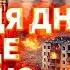 22 ЛИСТОПАДА ОСТАННІЙ ДЕНЬ ДЛЯ ЧИ Є ШАНС ВРЯТУВАТИСЬ Прозорливий Панкратій Кінець Війни і Мир