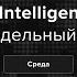 Осень начинается распутица а тут северокорейские солдаты Еженедельный стрим CIT