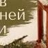 Новогодняя музыка 10 часов отмосферы рождества Без рекламы