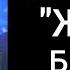 ШҰҒЫЛ ТАЛҒАРҒА ЖАҢА БАСШЫ КЕЛДІ БҮКІЛ БАСШЫ ҚЫЗМЕТТЕН ҚУЫЛДЫ