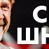 Сергей Шнуров о забытых песнях 3D моделях людей и фильм о группировке Ленинград НАШЕ Радио