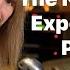 THE NEIL PEART EXPERIMENT By KEN MARY Part One YYZ