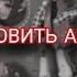 КАК ВОССТАНОВИТЬ АККАУНТ ЕСЛИ ТЫ ЗАБЫЛ ПАРОЛЬ что делать если взломали плунара Plunara Zepeto