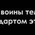 Халид Ибн Валид нашид Мишари Рашид