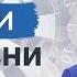 Джон Кехо Как понять что цели выбраны правильно и что ты на правильном пути