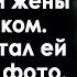 На семейном юбилее мужу прислали фотографии жены с другим мужчиной Виктор решил проследить и