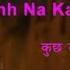 Kuchh Na Kaho Karaoke Song With Lyrics 1942 A Love Story Kumar Sanu R D Burman Javed Akhtar