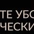 МАГИЯ УБОРКИ Инкантации для перемен в жизни Адакофе 88