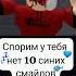 амели Roblox смайл роблоксробуксы роблокссмайл Dima Rblx123 роблокс