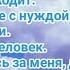 Альбом очень красивых христианских песен и музыки МСЦ ЕХБ