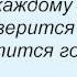 Слова песни Детские песни Голубой вагон