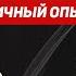 Болеет один человек а болеет вся семья Личный опыт Деменция Альцгеймер