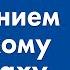 Армения шокировала признанием по чужому Карабаху 21 ноября