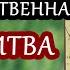 НЕ ПРОПУСТИ Благодарственная молитва Богу за все благодеяния СЛАВА БОГУ ЗА ВСЁ