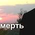 Пережил КЛИНИЧЕСКУЮ СМЕРТЬ Устройство мира духовный мир состояние просветления полная версия