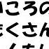 書籍紹介 ネタバレあり 知性がもたらすもの アルジャーノンに花束を