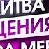 Почему опасно не прощать Обида к чему это приводит Молитвы Джозефа Мёрфи