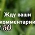 мой сын тебя не любит подумай прежде выходить за него замуж аудиокнига истории рассказ любовь