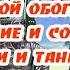 Сравним как немецкие и советские танкисты обогревали зимой свои танки