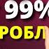 В0ЙНА Ничего НЕ БОЙСЯ Это Поможет Тебе 200