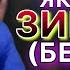 Домулло Абдулкодир 2023 Киссаи зинокор ё товба чӣ замон омадай Домулло абдулкодир