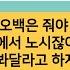 반전사연 시누애를 친정엄마한테 봐달라는 남편 엄마 용돈벌이 시켜드린다며 우쭐대던 남편놈 눈물나게 밟아줬습니다 라디오드라마 사연라디오 카톡썰