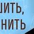 Не нарушить но исполнить Мф 5 17 Профессор Андрей Сергеевич Десницкий