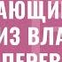 Пукающие звуки из влагалища в перевёрнутых позах Попадание воздуха и воды Почему так происходит