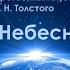 20161029 Концерт Музыка Небесных Сфер композитор Андрей Климковский