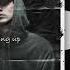 FREE SAD NF Type Beat GIVING UP 2023