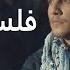 Mohammed Assaf Falasteen Enty El Rouh فلسطين إنت الروح محمد عساف