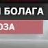 ЎЛИК ТУҒИЛГАН ЧАҚАЛОҚГА ЖАНОЗА ЎҚИЛАДИМИ O LIK TUG ILGAN CHAQALOQGA JANOZA O QILADIMI