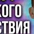 5 МИНУТ и Твоя Жизнь КОЛОССАЛЬНО УЛУЧШИТСЯ Делай ЭТО Каждое Утро Анар Дримс