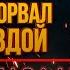 Мужчина умирает во время катастрофы и ВИДИТ ЗАГРОБНЫЙ МИР Вот что ждет после смерти