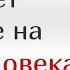 Про крещение Христианский эгрегор Нужно ли крестить ребенка Глазами Души