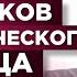 Твой муж тебя никуда не отпускает Топ 6 признаков патологического ревнивца