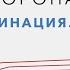 СТОП коронавирус Вакцина Спутник V защищает от штамма Кентавр