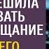 Несправедливо уволенная уборщица решила высказать шефу на прощание А увидев его на полу кабинета