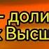 ДЬЯВОЛ И БЕСЫ 7 ДОЛИН В МАГИИ ЧТО ТАКОЕ АД НА САМОМ ДЕЛЕ ВСЁ САМОЕ ИНТЕРЕСНОЕ