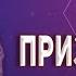 КАК ПОНЯТЬ ЧТО ТЕБЕ ЗАВИДУЮТ 5 ПРИЗНАКОВ ЗАВИСТИ