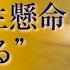 生きる意味が見つからない という人の99 が見えていないもの