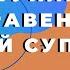 ОТСТУПЛЕНИЕ ОТ РАВЕНСТВА ДОЛЕЙ СУПРУГОВ Лексториум Олеся Петроль