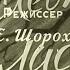 Последний лист по новелле О Генри режиссер К Шорох 1959 г