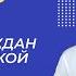 Участие граждан в политической жизни Видеоурок 6 Обществознание 9 класс